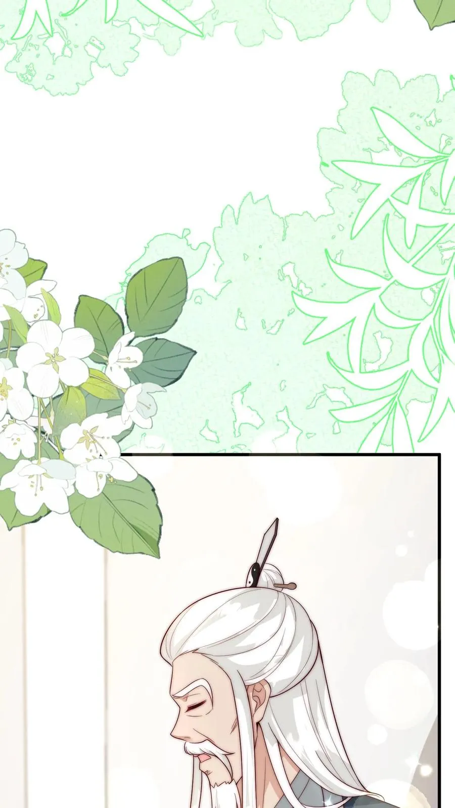 第349话 白芷亲亲？！29