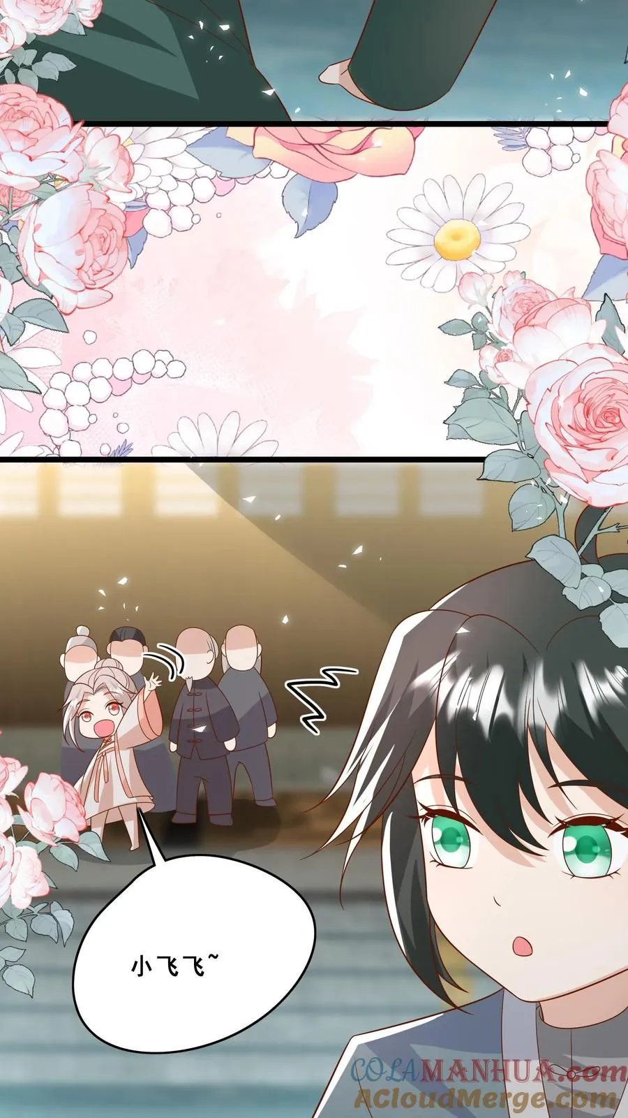第139话 不明人士追杀10