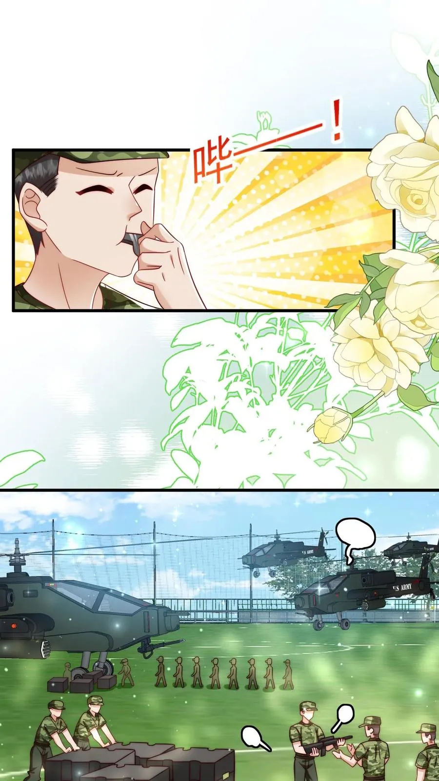 第253话 猎魂出击1