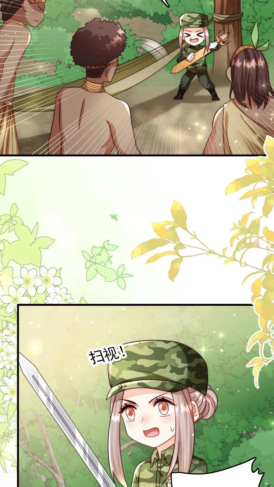 第283话 食人族23