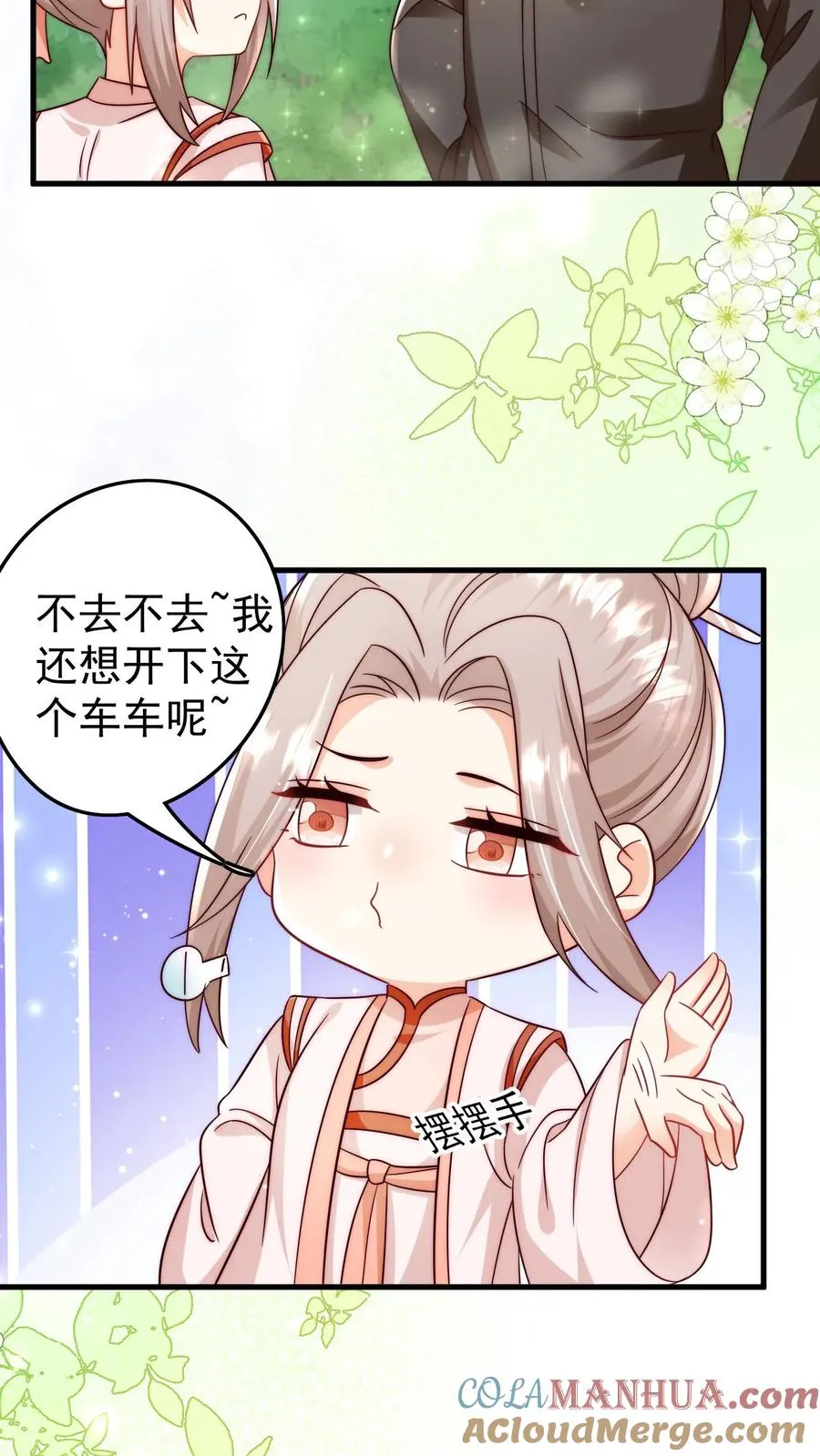 第277话 强将手下无弱兵24