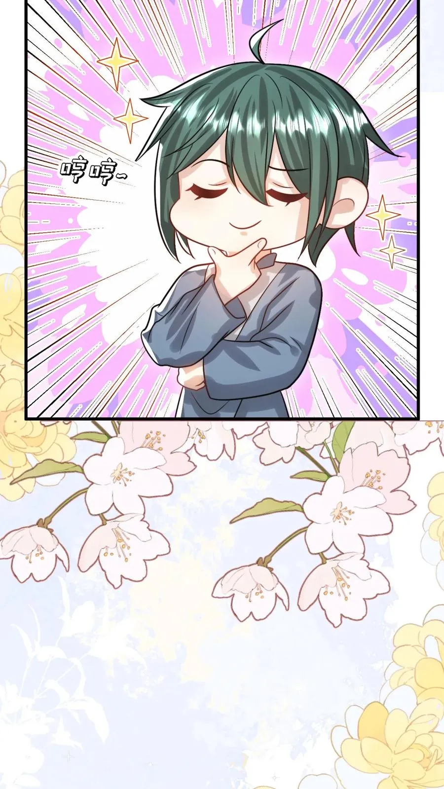 第281话 误伤我帅脸13