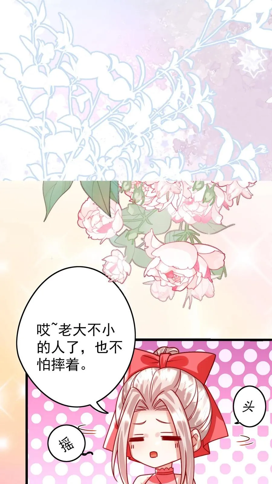 第269话 相爱相杀27