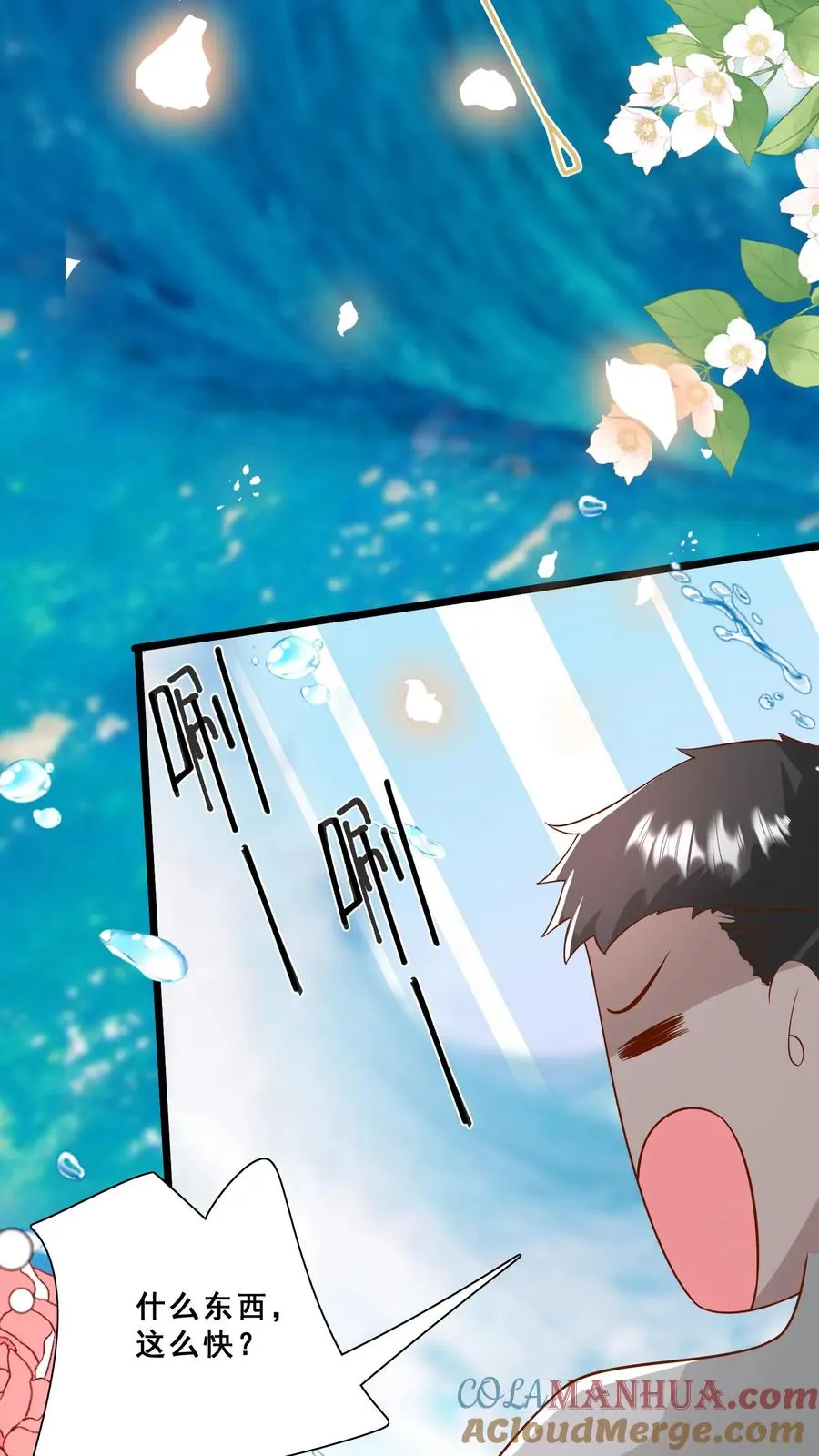 第161话 王子殿下20