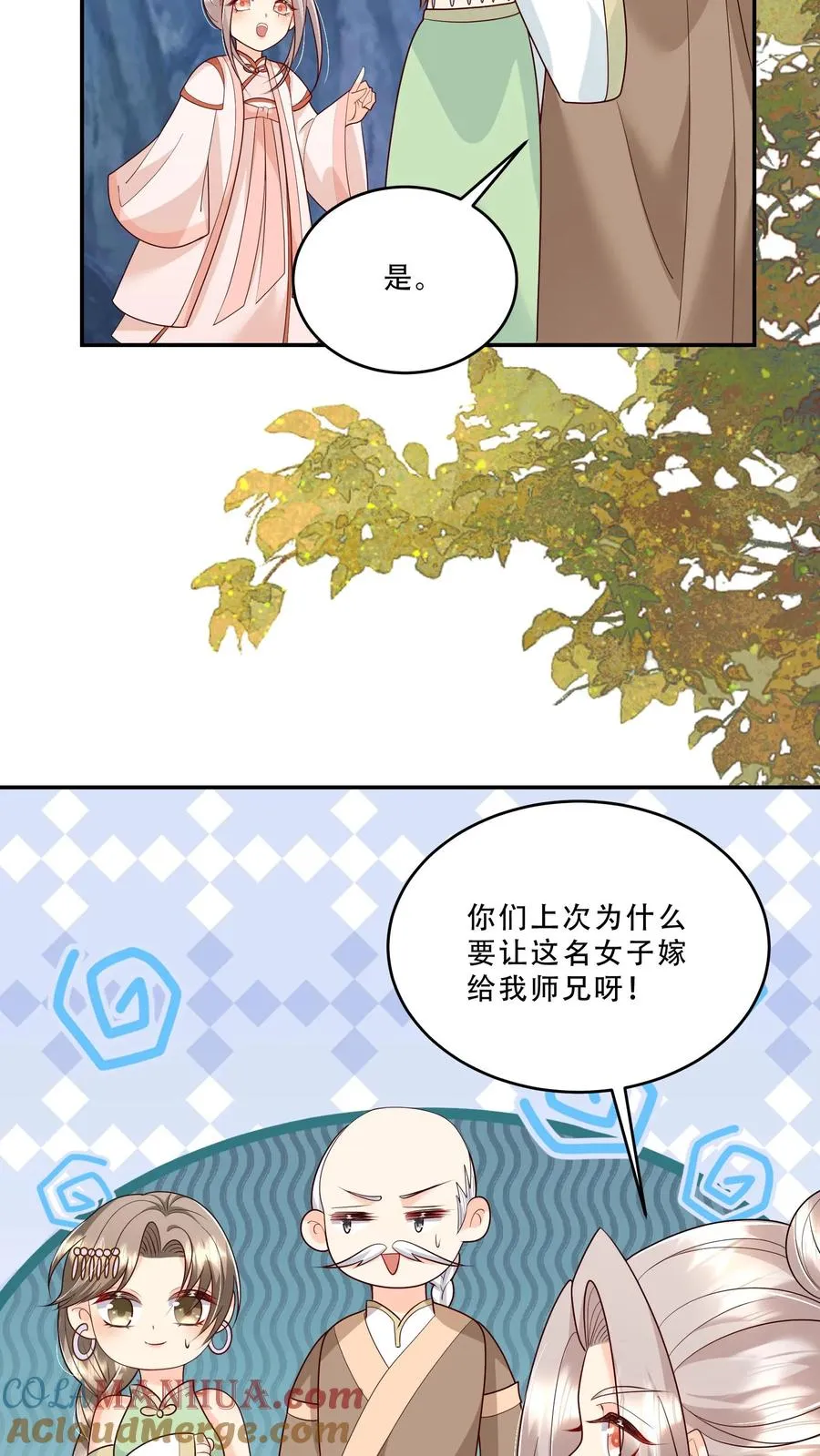第215话 收南宫凝为徒14