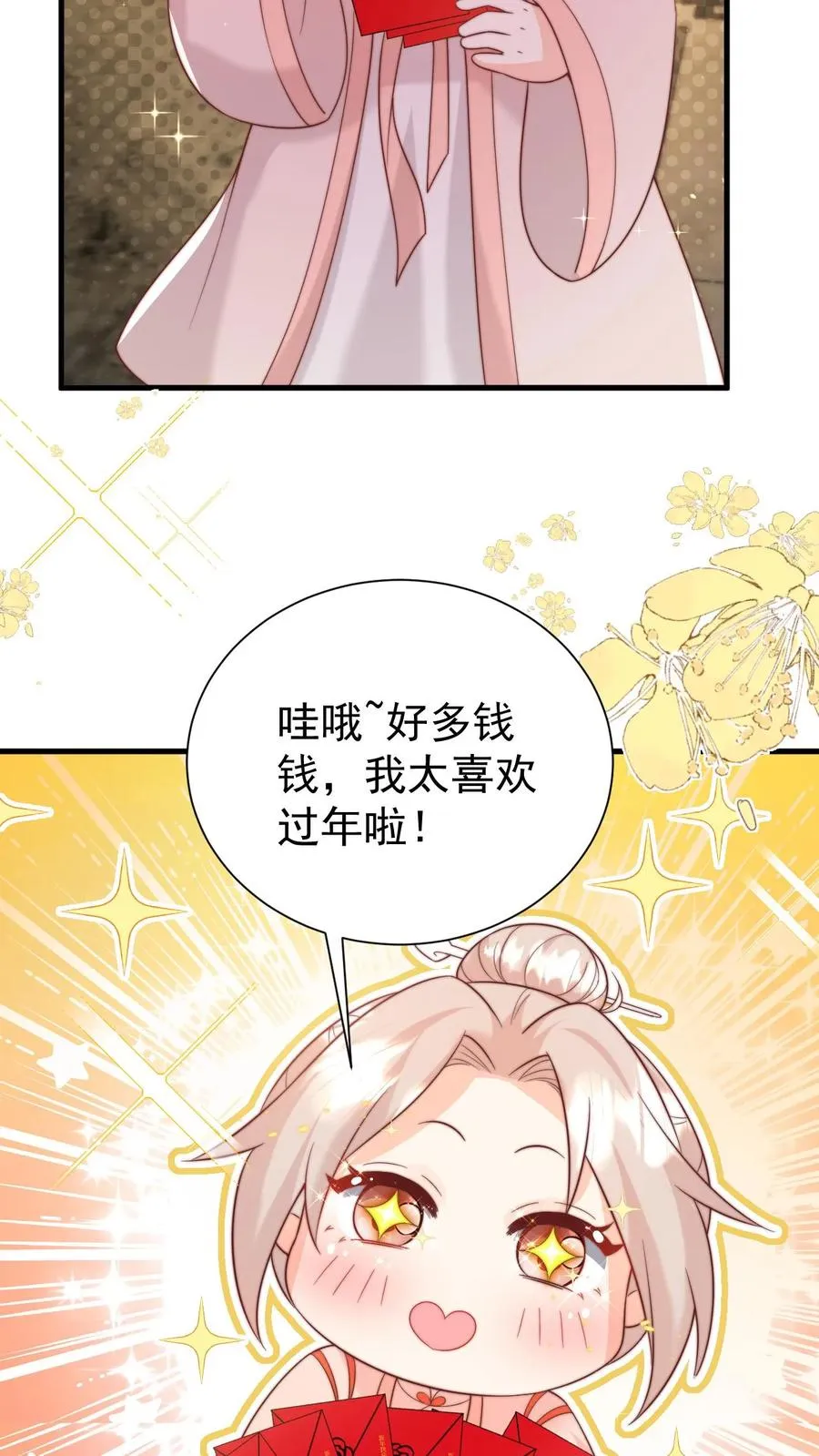第321话 遗漏的咒诀31