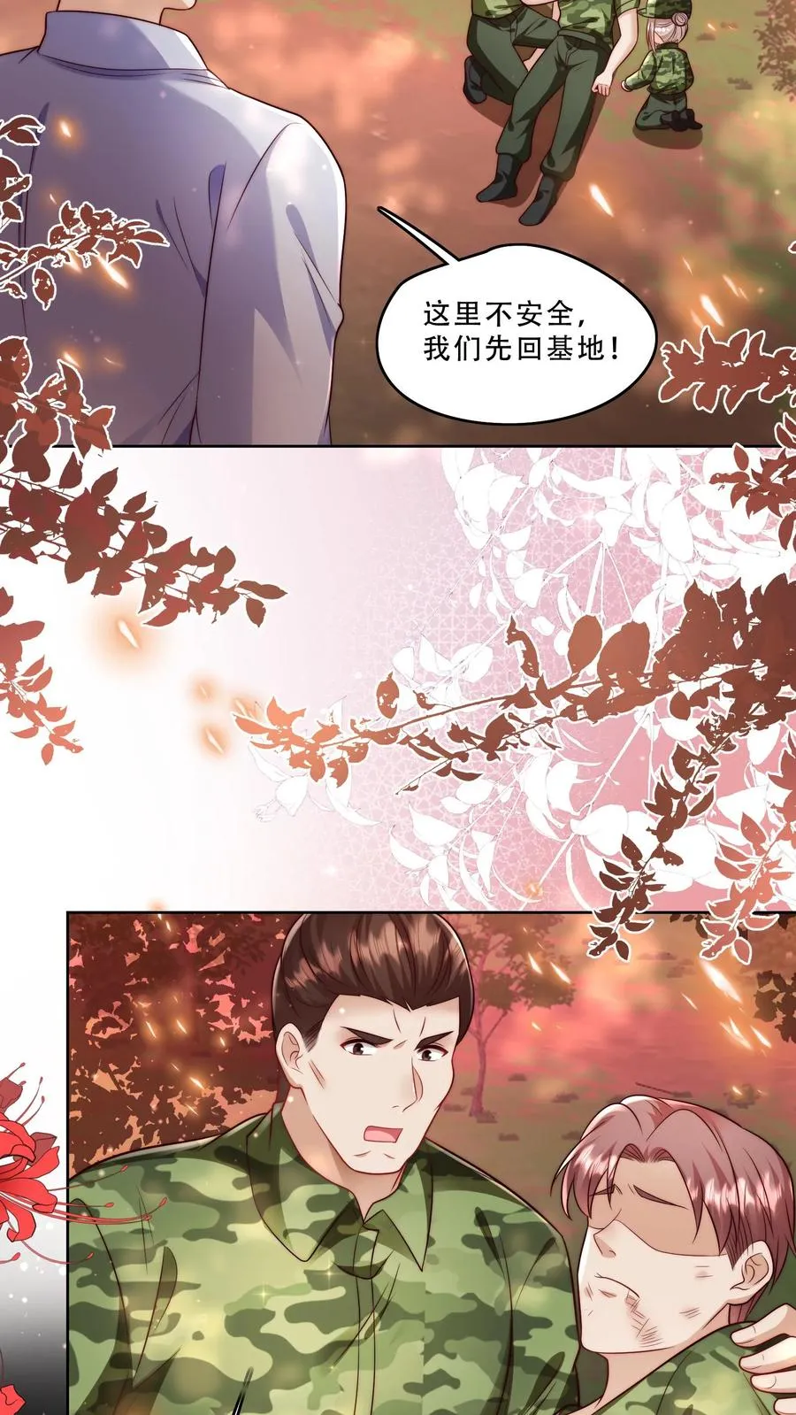 第264话 猎魂，牺牲17