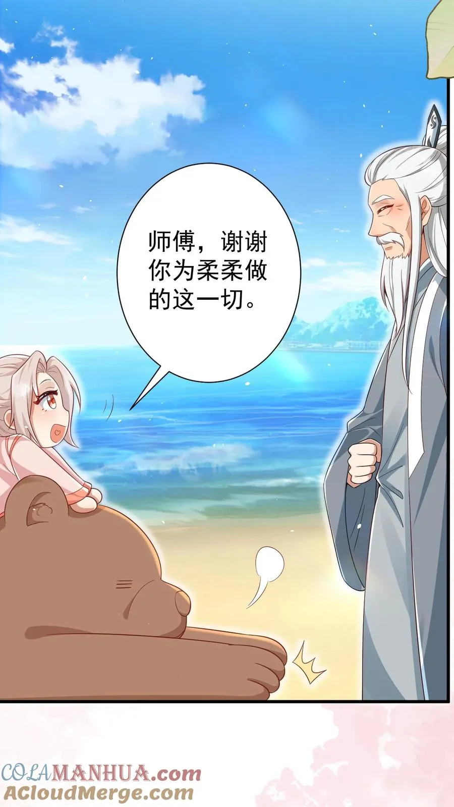 第275话 面朝大海，春暖花开34
