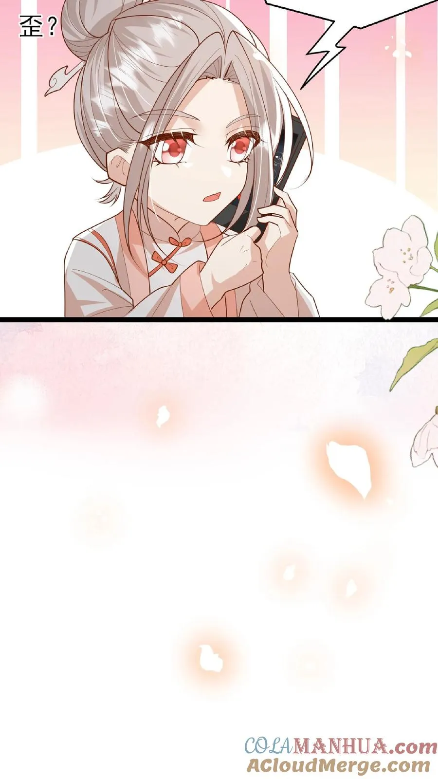 第109话 做红娘18