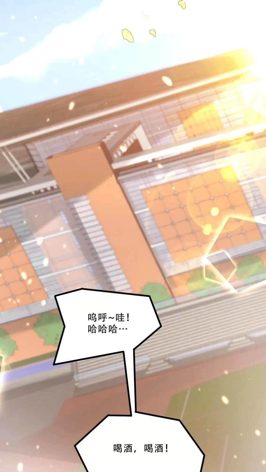 第230话 三飒大闹西普岛15