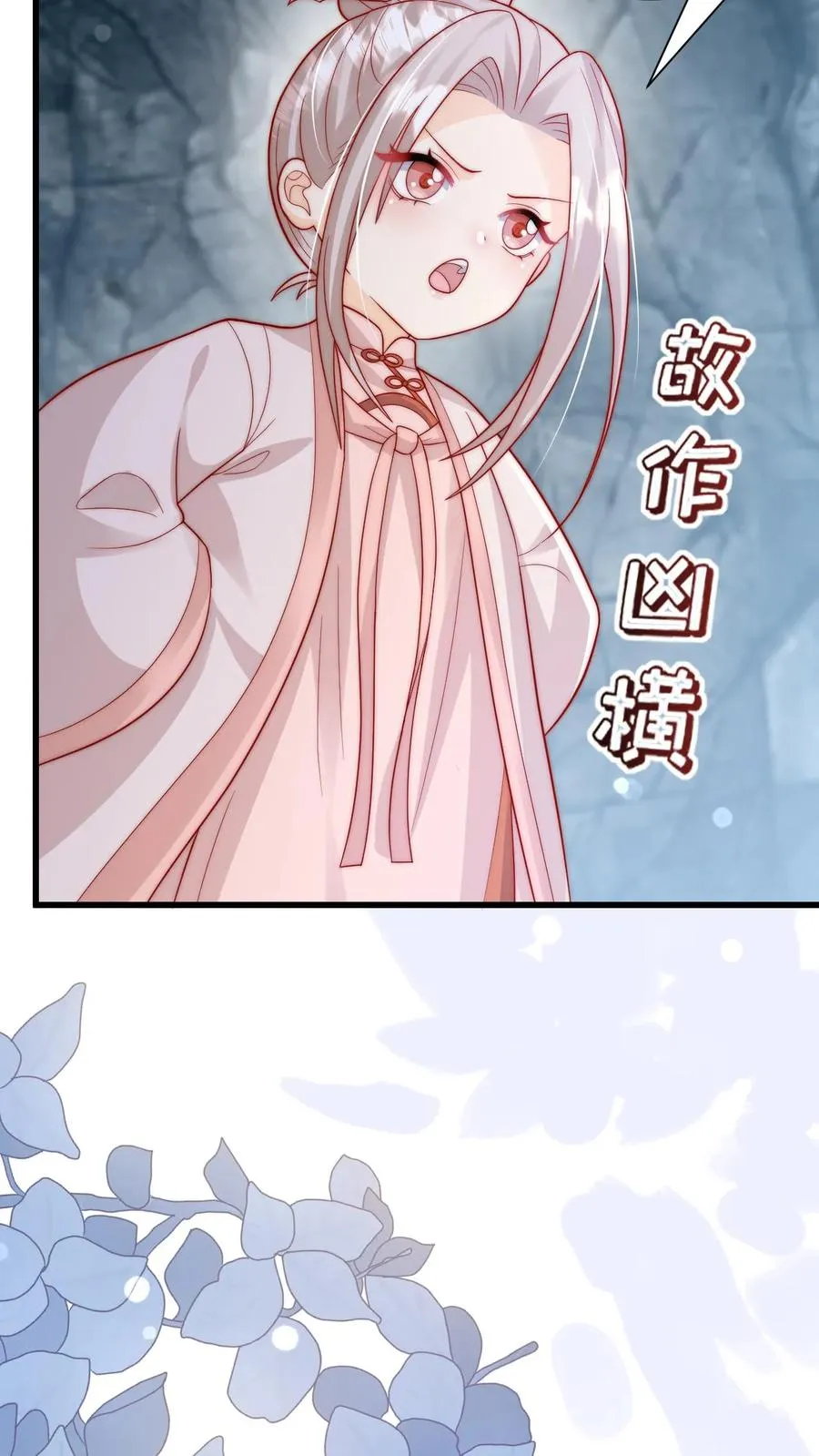 第303话 两把剑的柔情蜜意31
