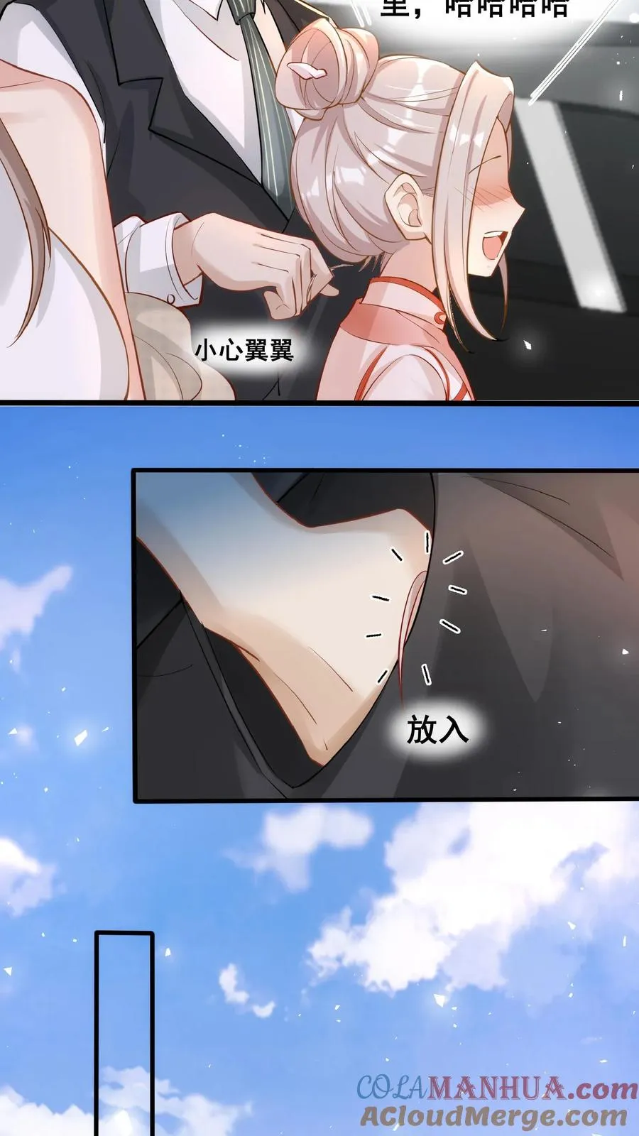 第3话 奶奶，你有血光之灾18