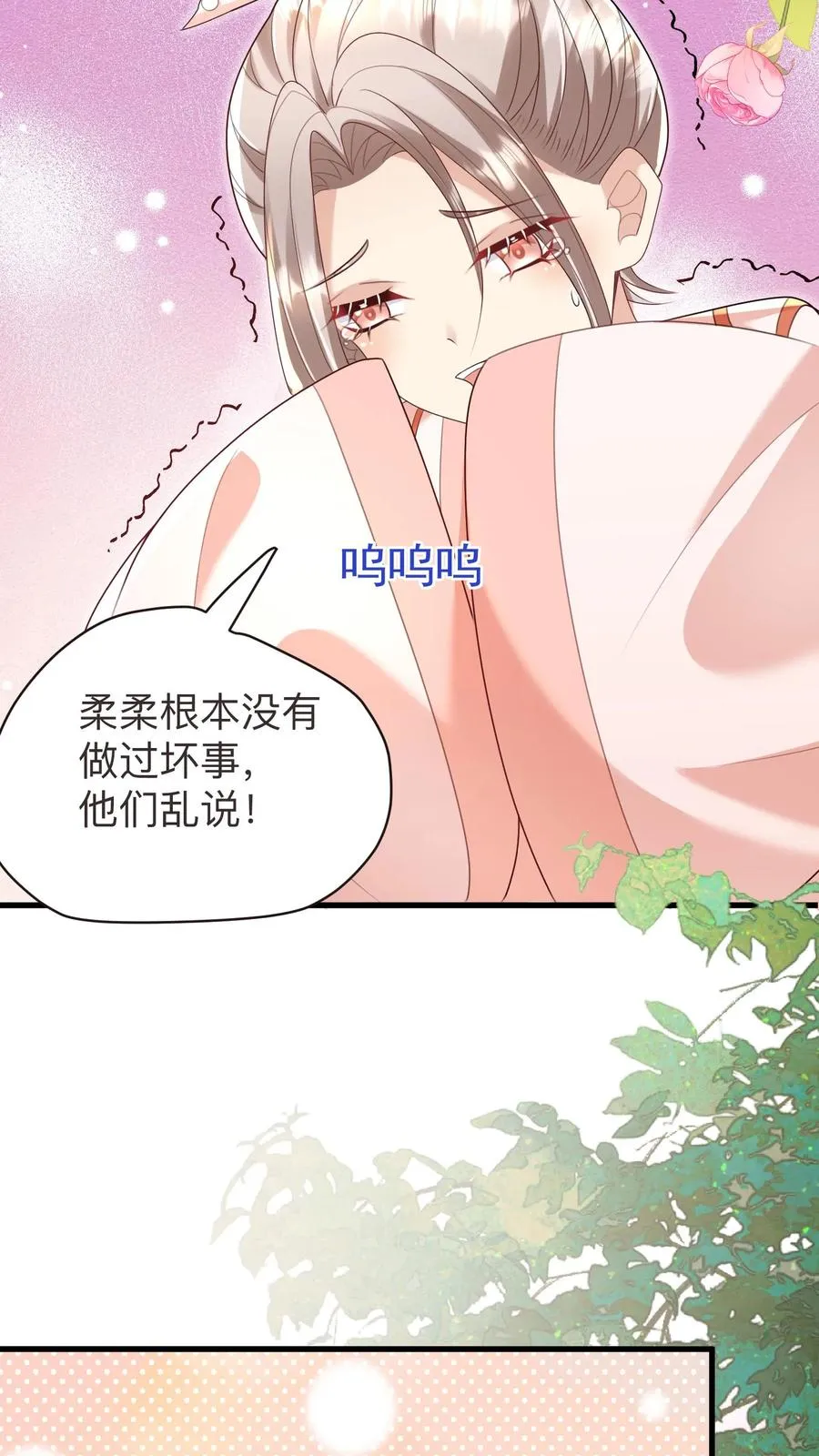 第130话 反手一道连环掌9