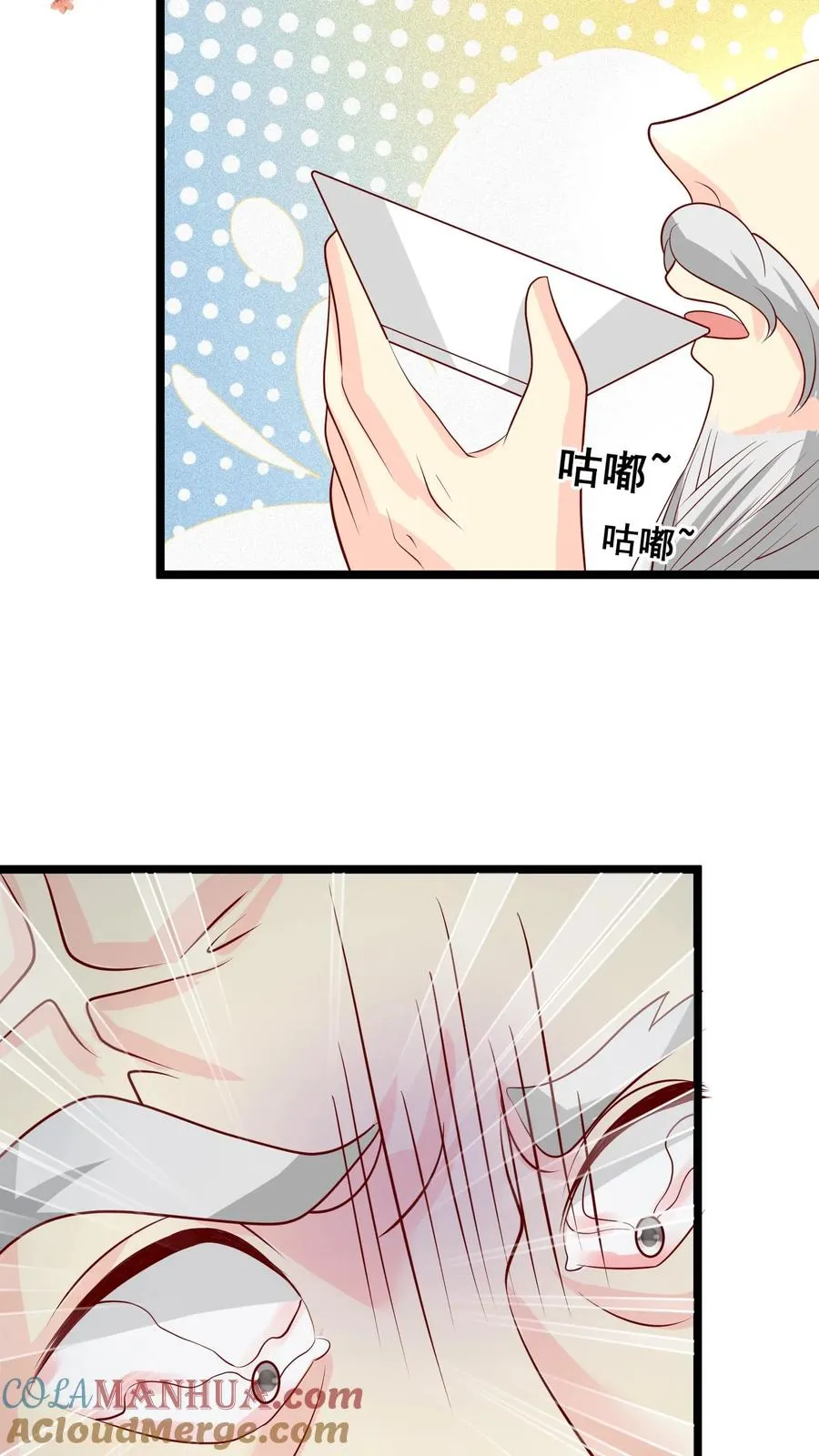 第65话 四岁收徒？6