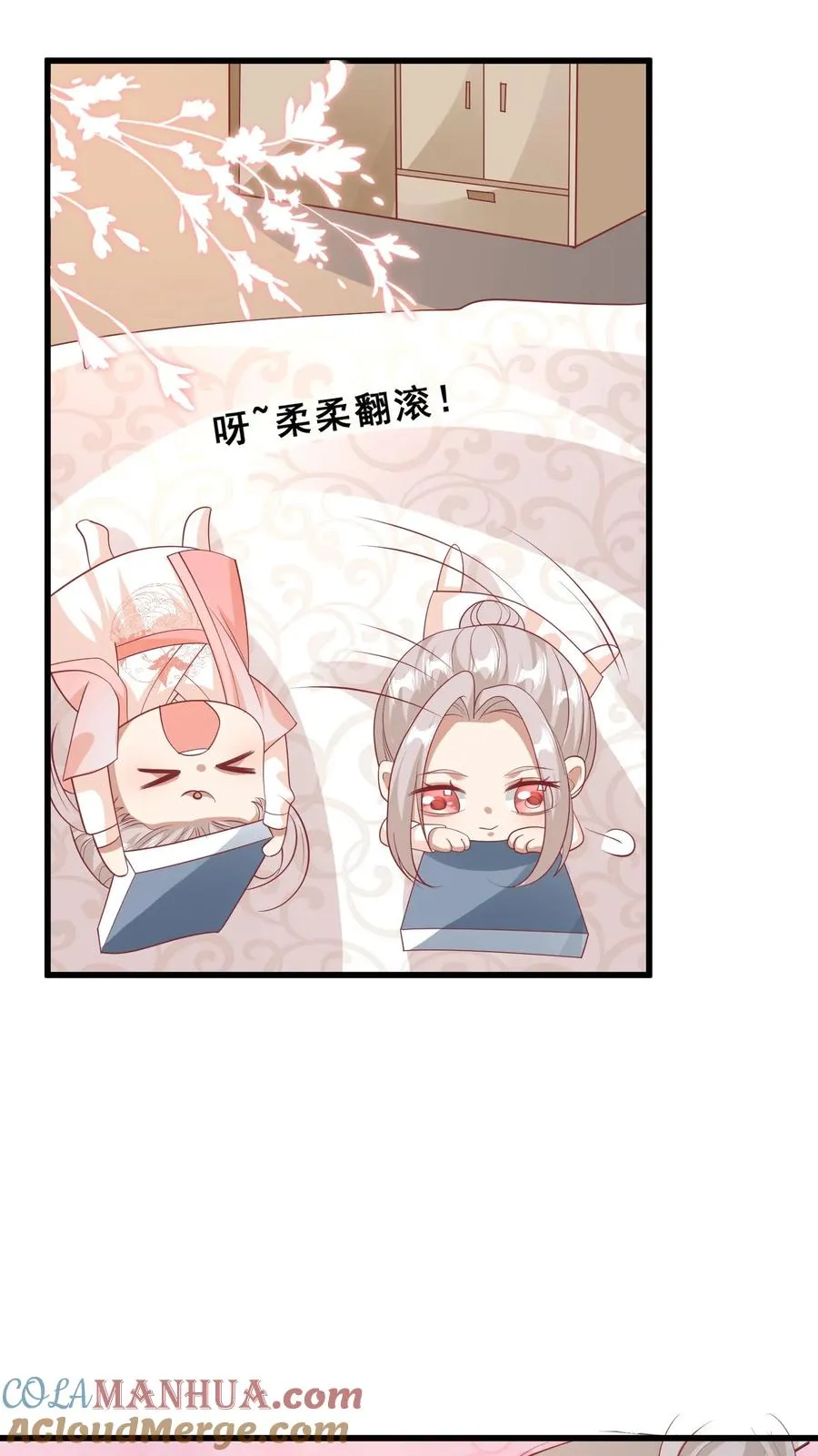 第59话 天书第一页14