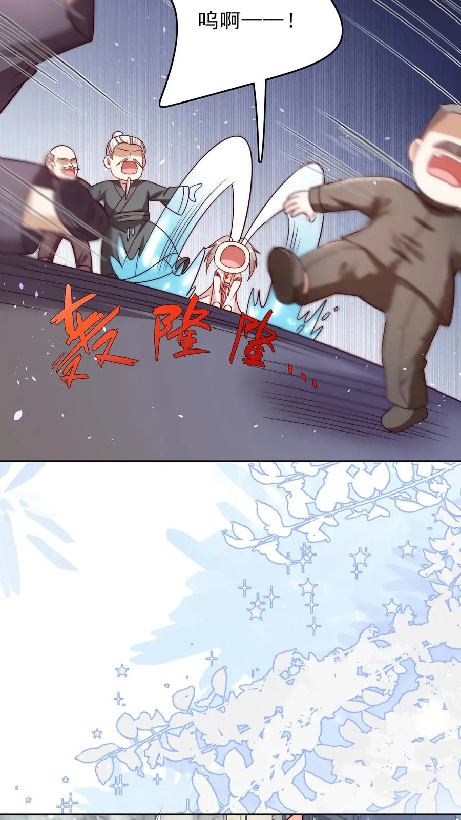 第346话 永远的宝贝11
