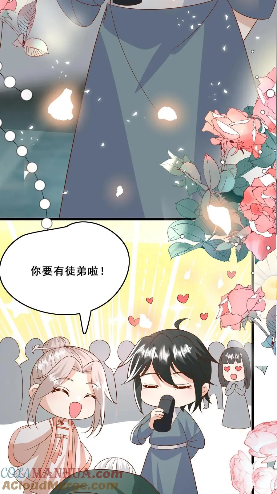 第139话 不明人士追杀12