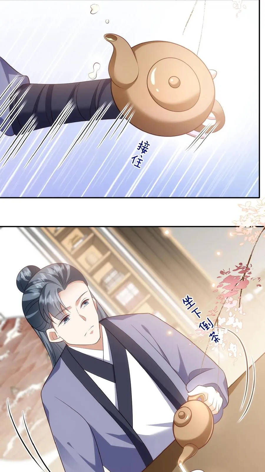 第68话 暗影杀手9