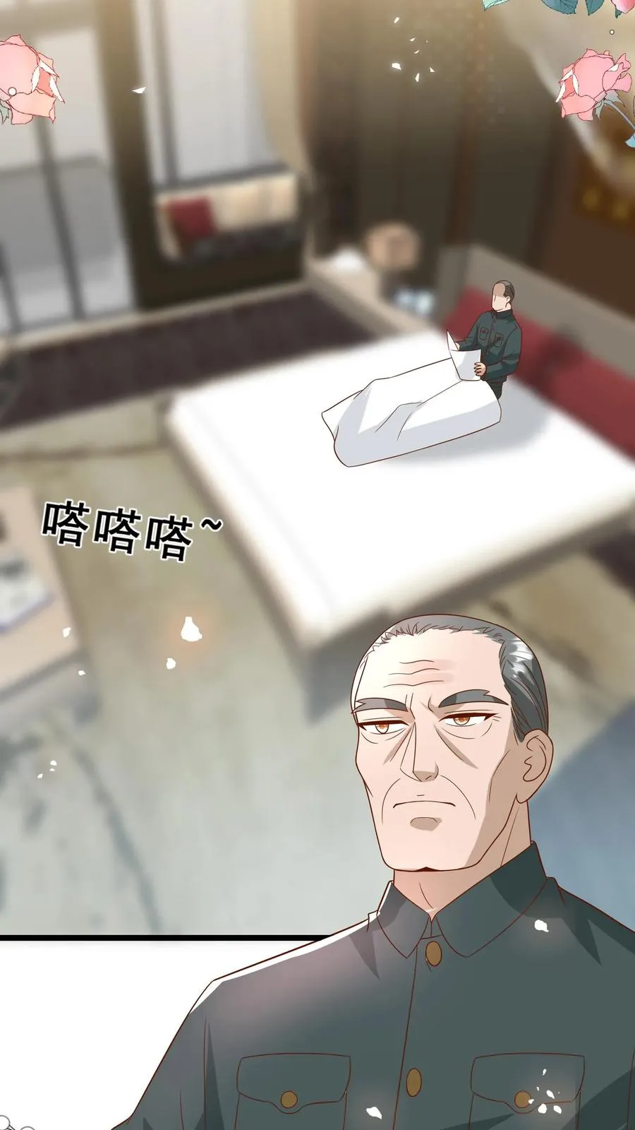 第169话 耄耋老人17