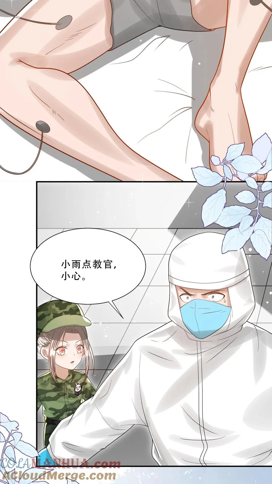 第256话 末将炎戮，参见少主10