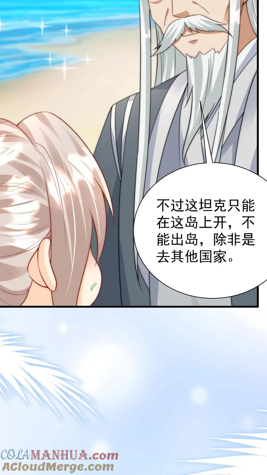 第275话 面朝大海，春暖花开14