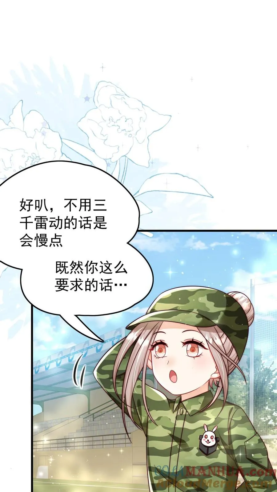 第241话 训练开始20