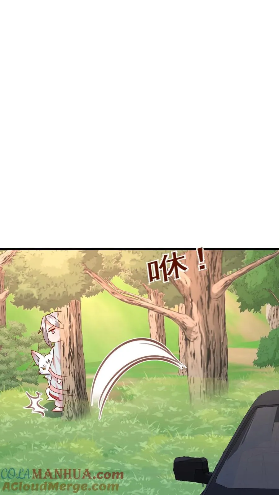 第217话 战雷霆三号14