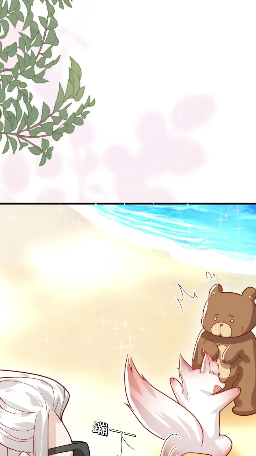 第287话 老师傅背黑锅33