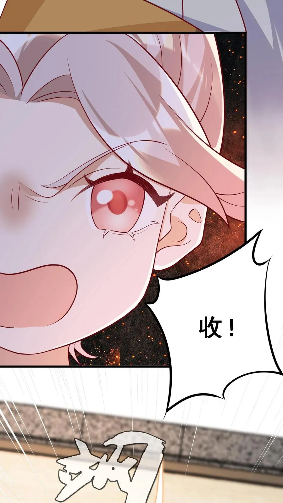 第46话 请来一名小可爱21