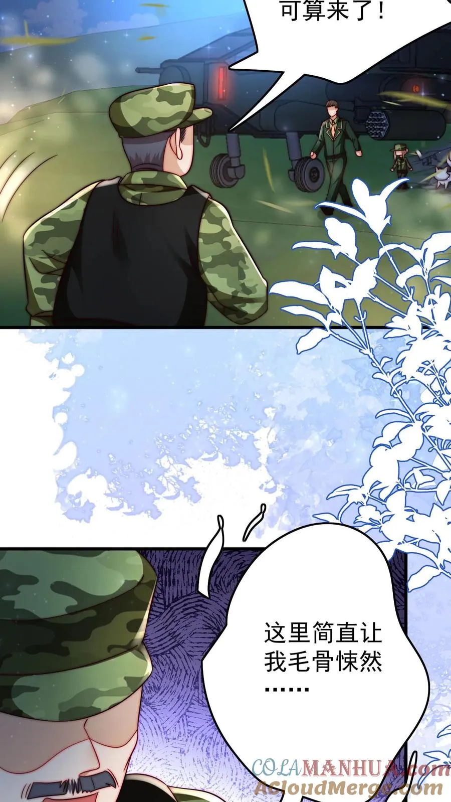 第253话 猎魂出击14