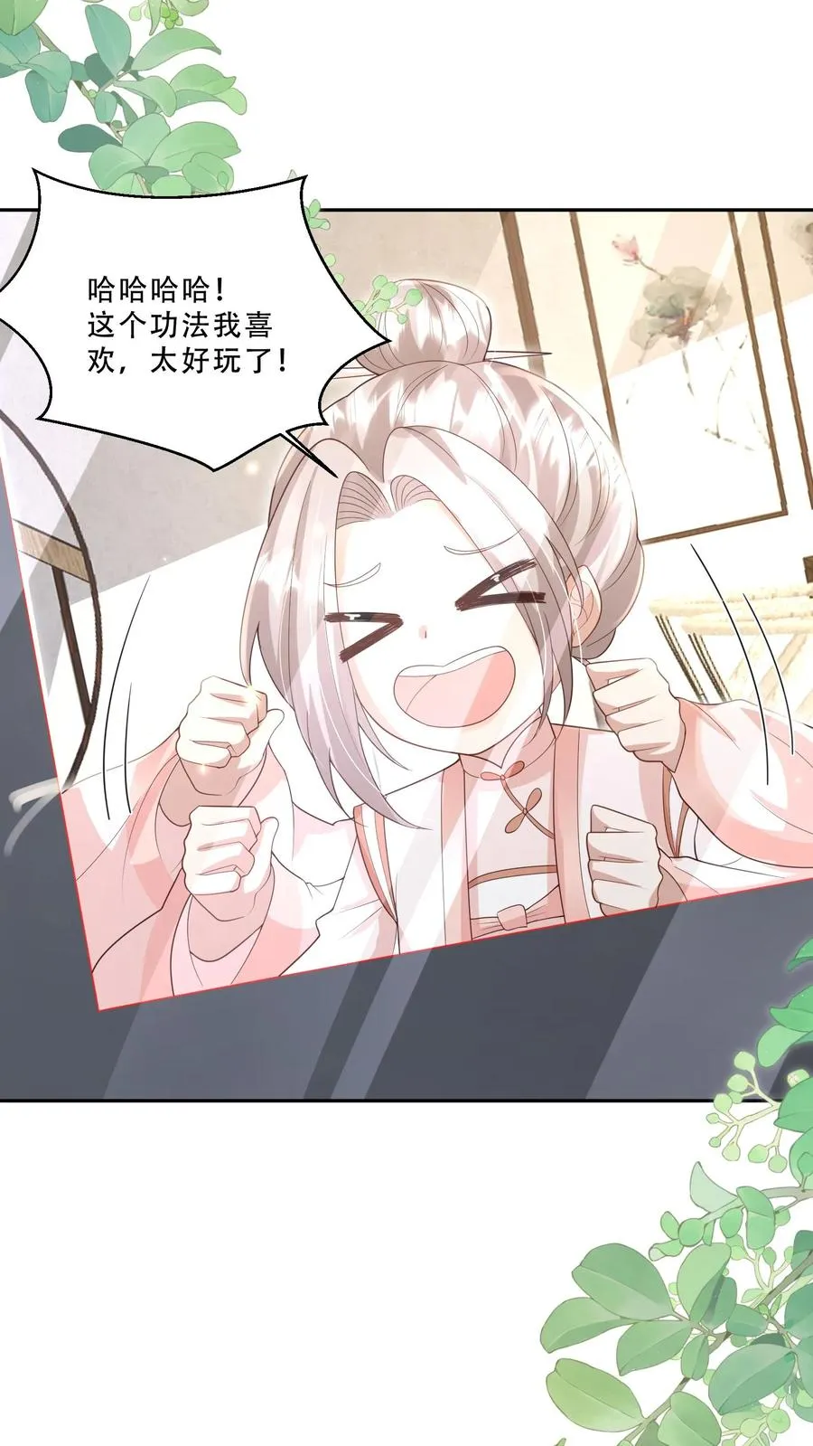 第222话 让人肚疼27