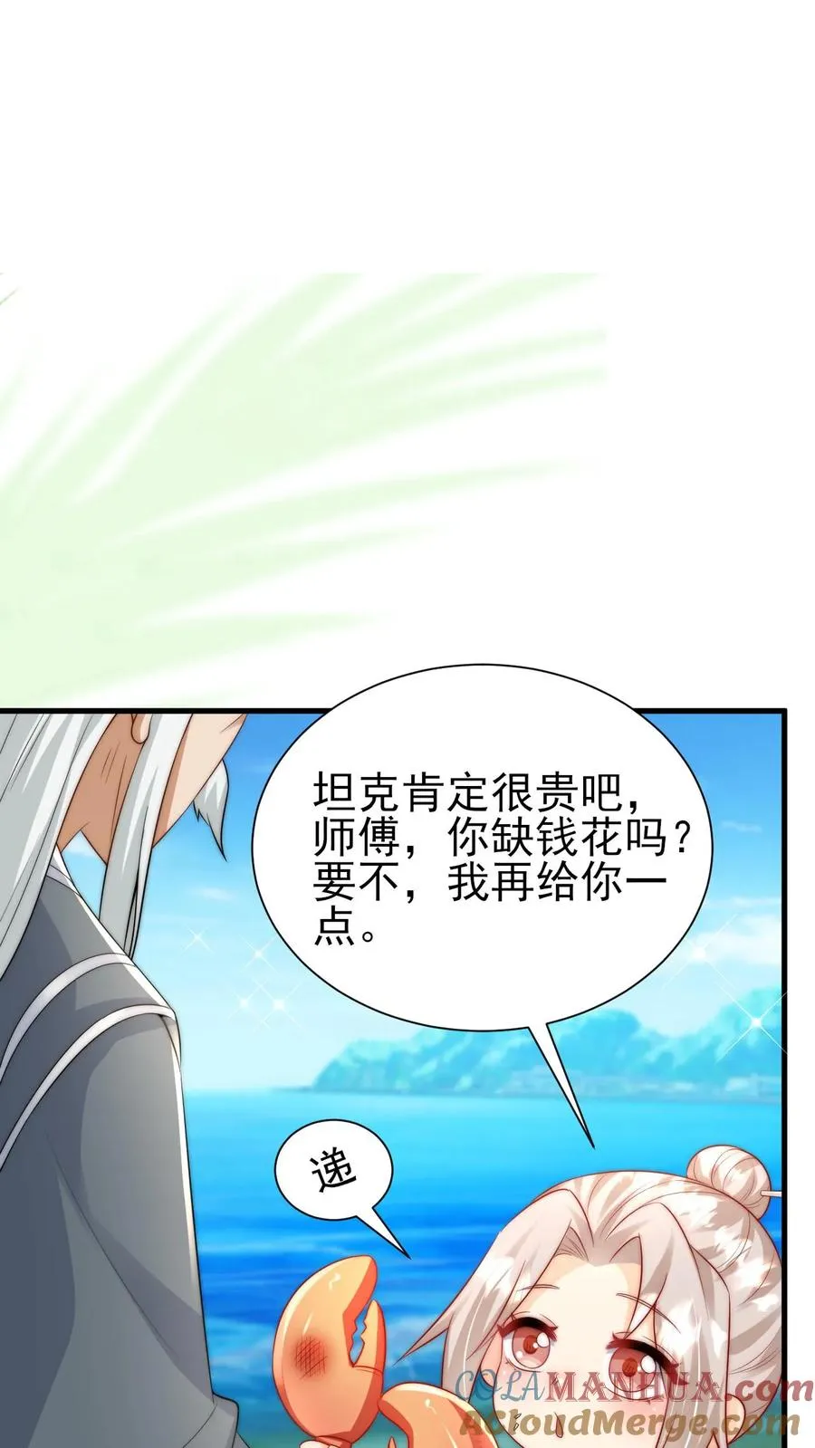 第275话 面朝大海，春暖花开18