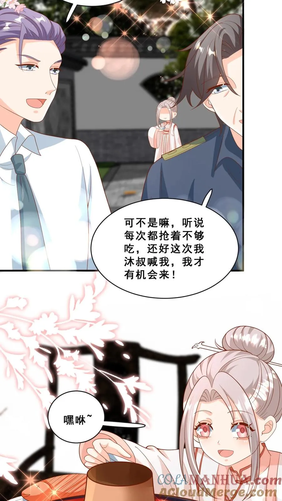第145话 各方涌动24