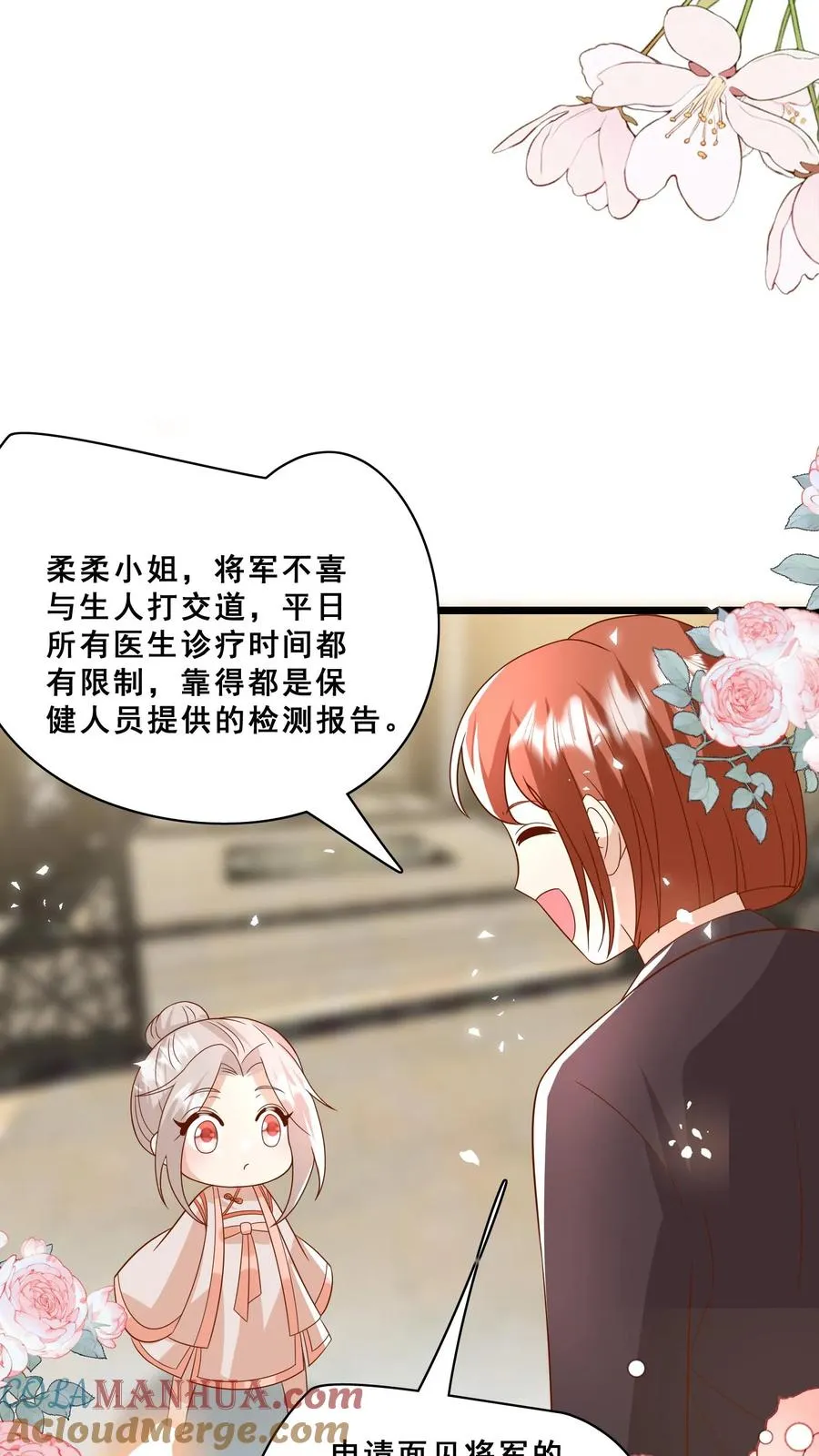 第169话 耄耋老人14