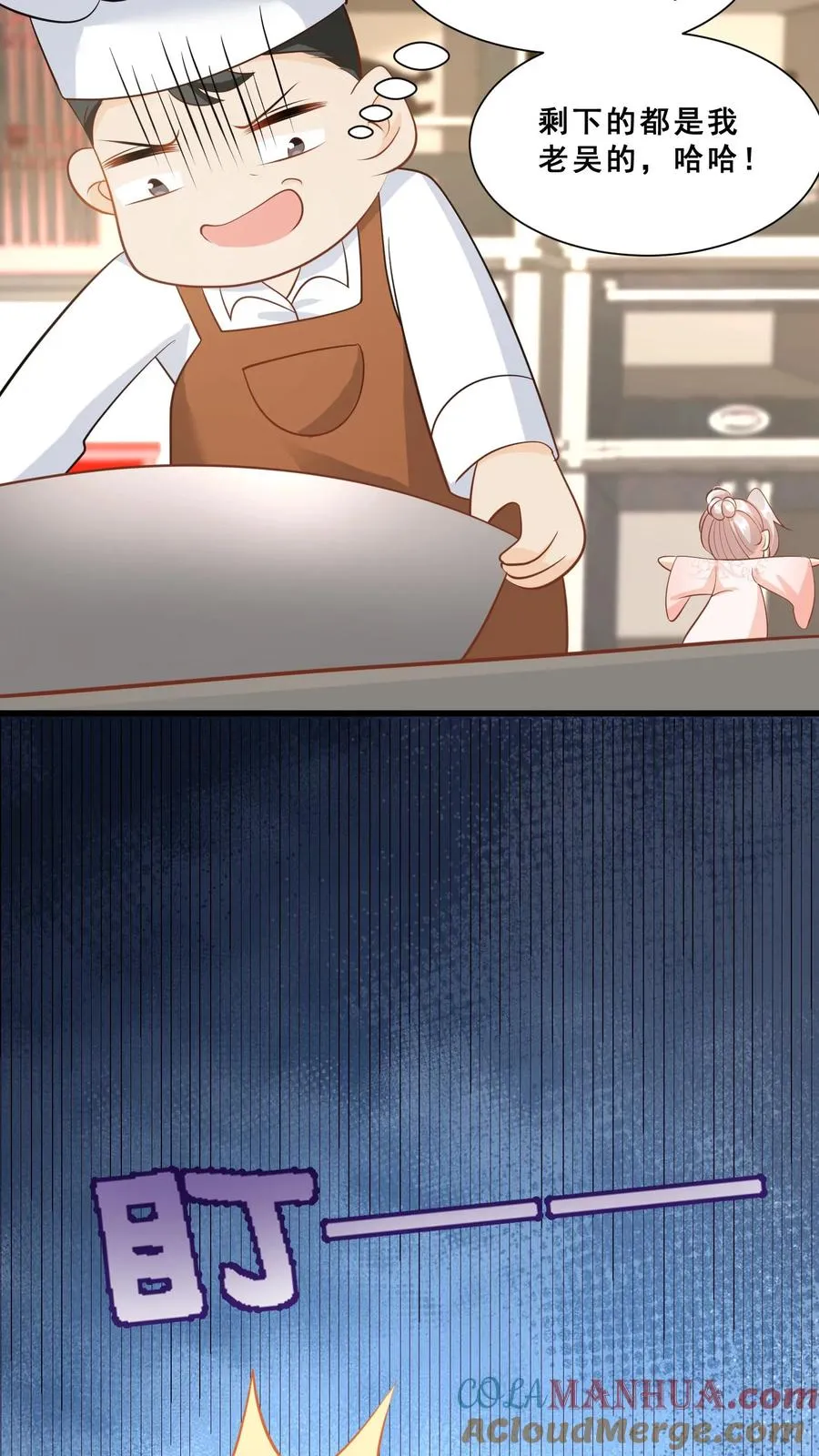 第48话 吃货？全被小姐带偏28
