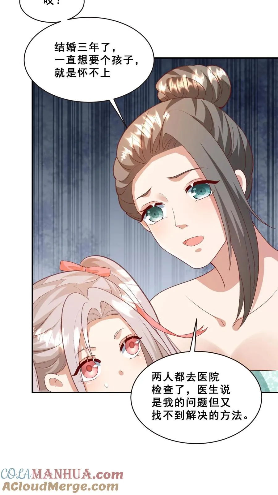 第88话 同学聚会20