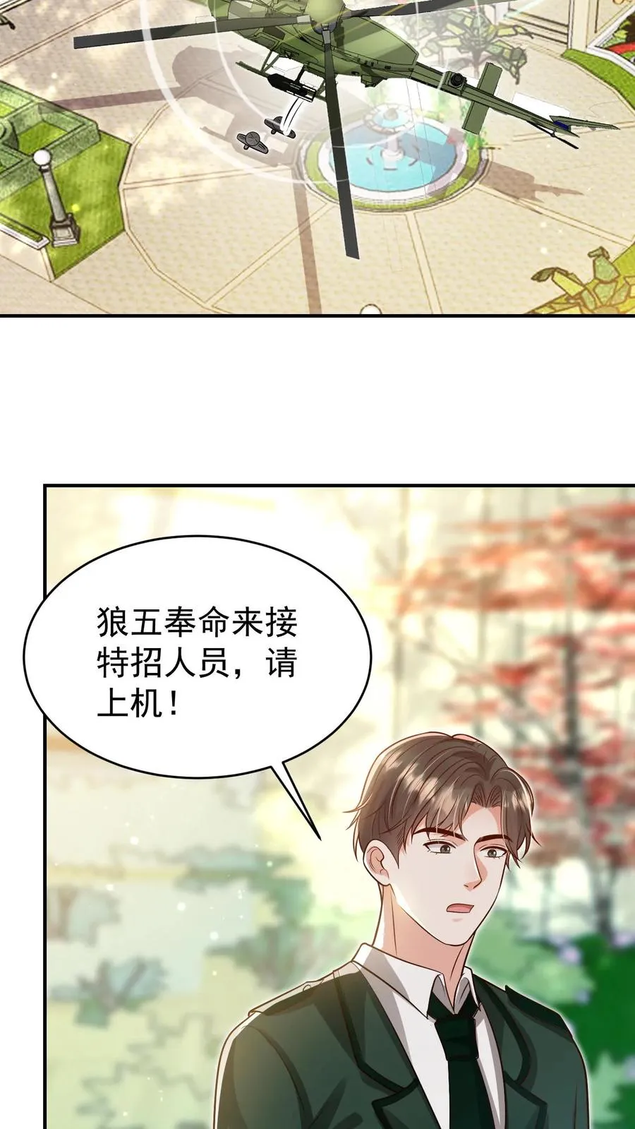 第237话 战地猎人9