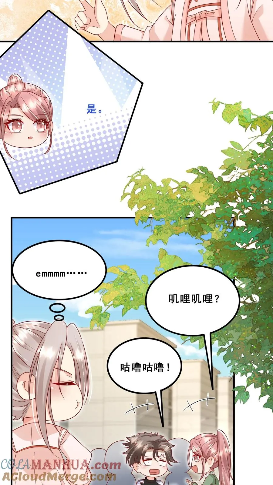 第174话 什么鸟语8
