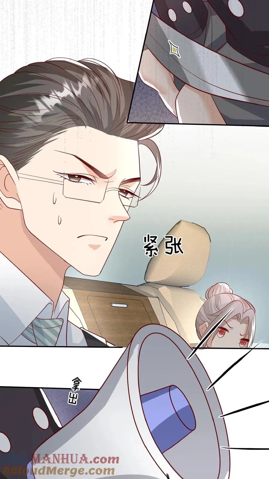 第54话 唯一保命符8
