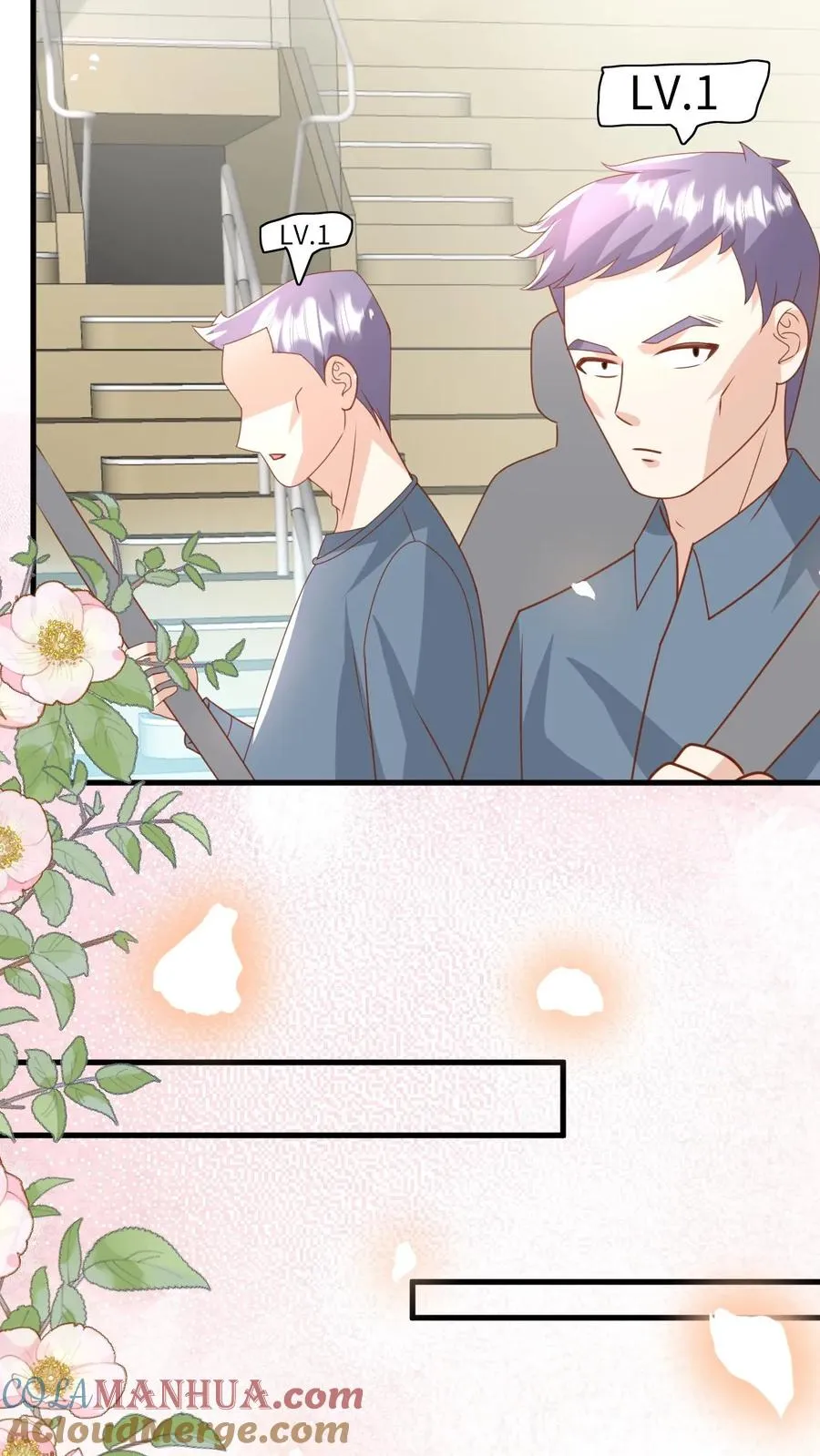 第229话 失去霸总形象32