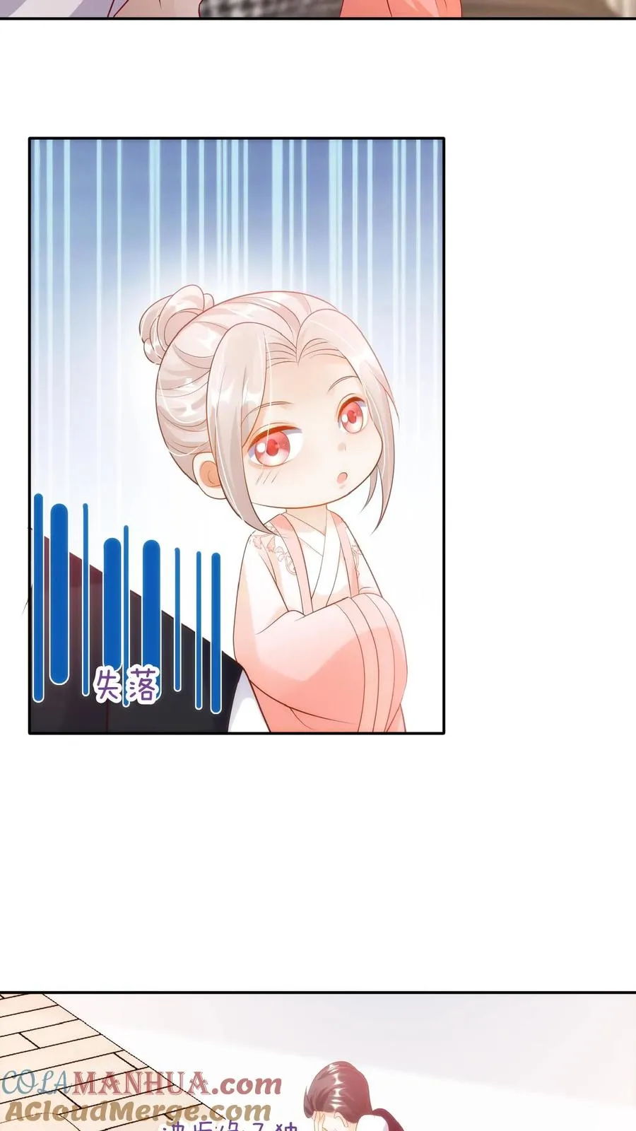 第53话 抱到啦18