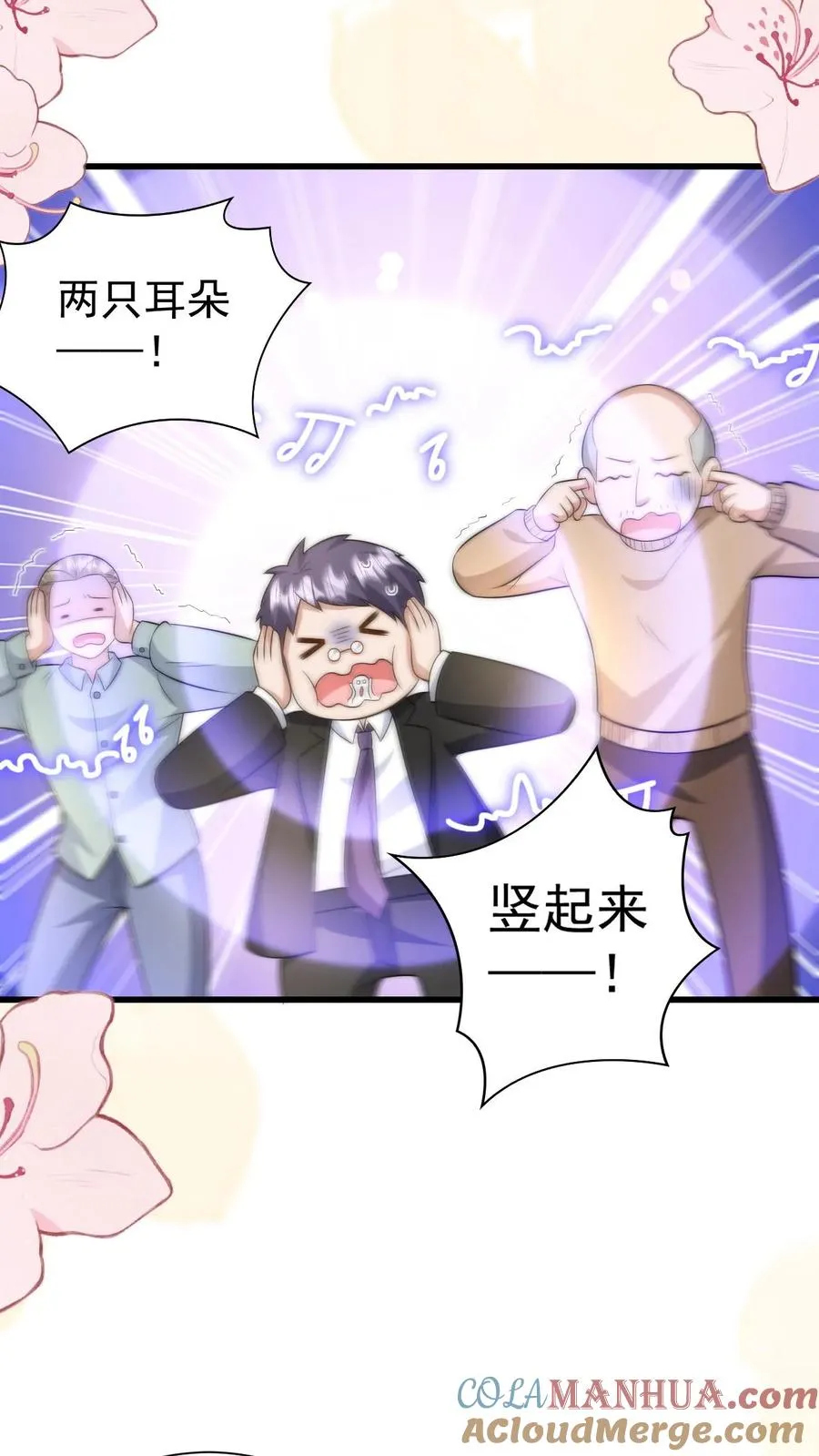 第315话 勇闯演艺圈12