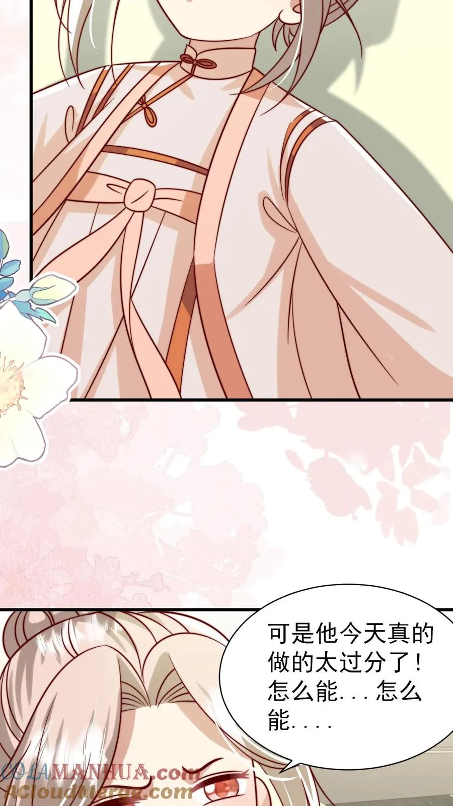第351话 未来战士来袭6