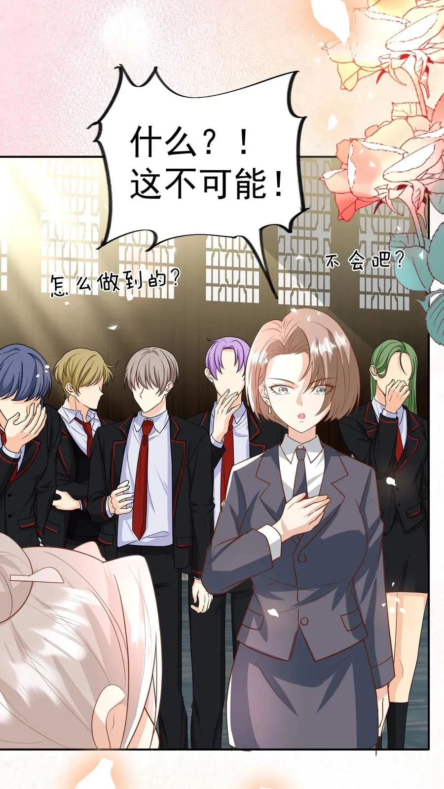 第188话 三局两胜17