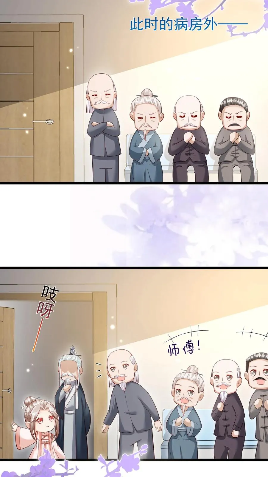 第129话 总有刁民搞事情15