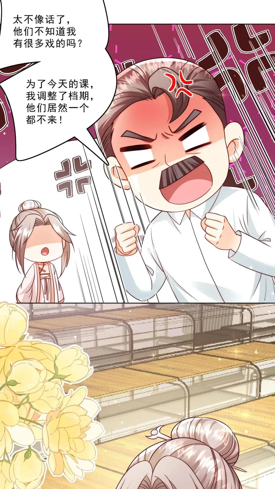 第330话 黑油溢出15