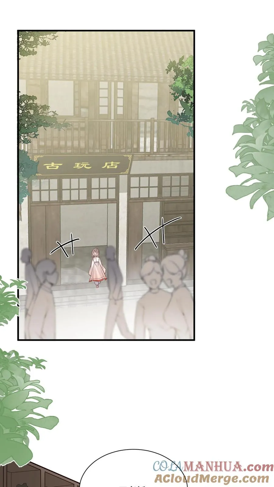 第28话 小师妹成土豪了10