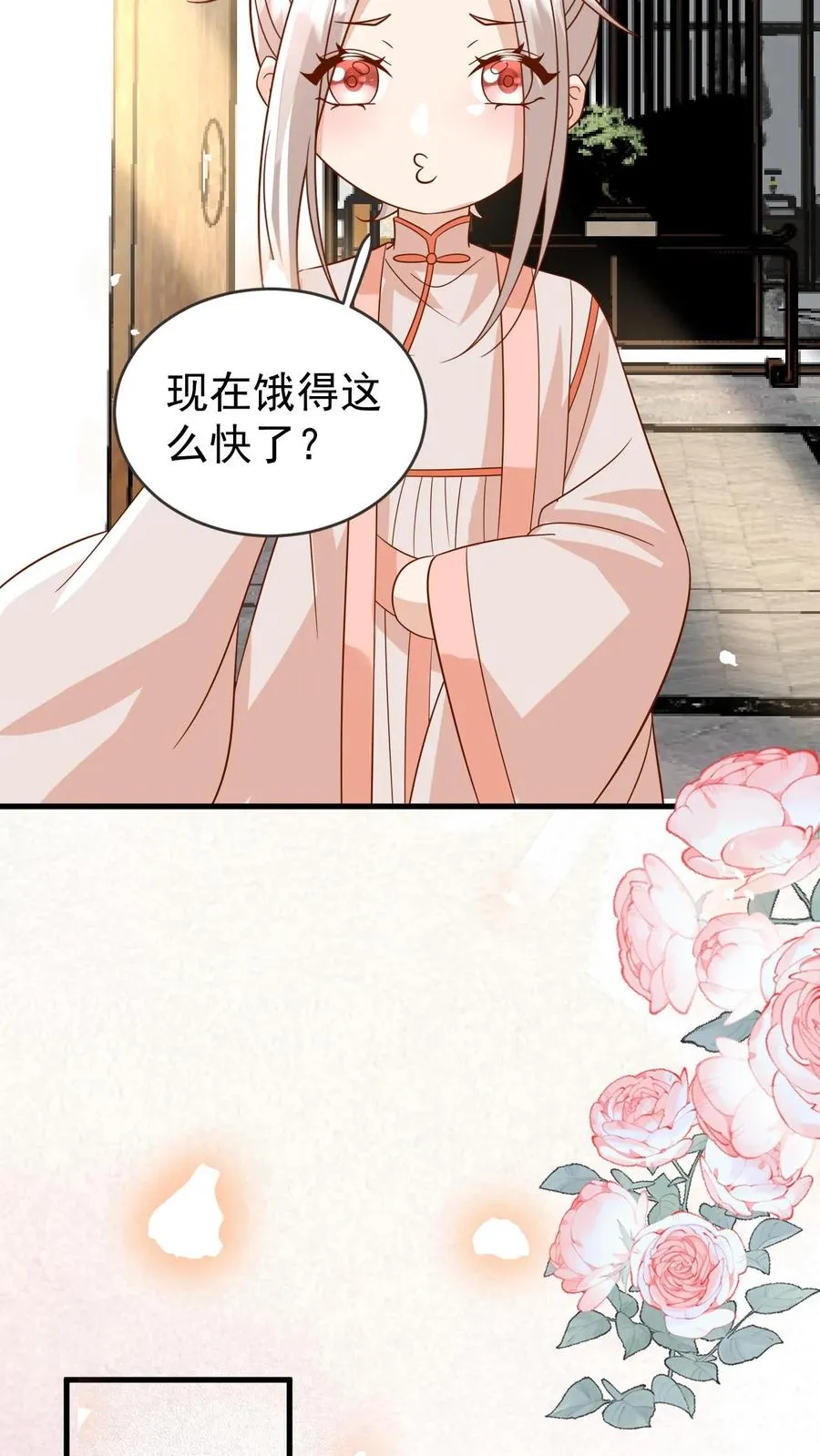 第221话 天书第三页5