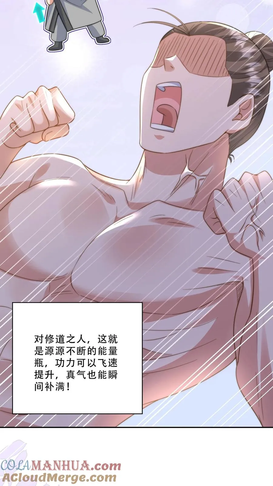 第274话 捡漏24