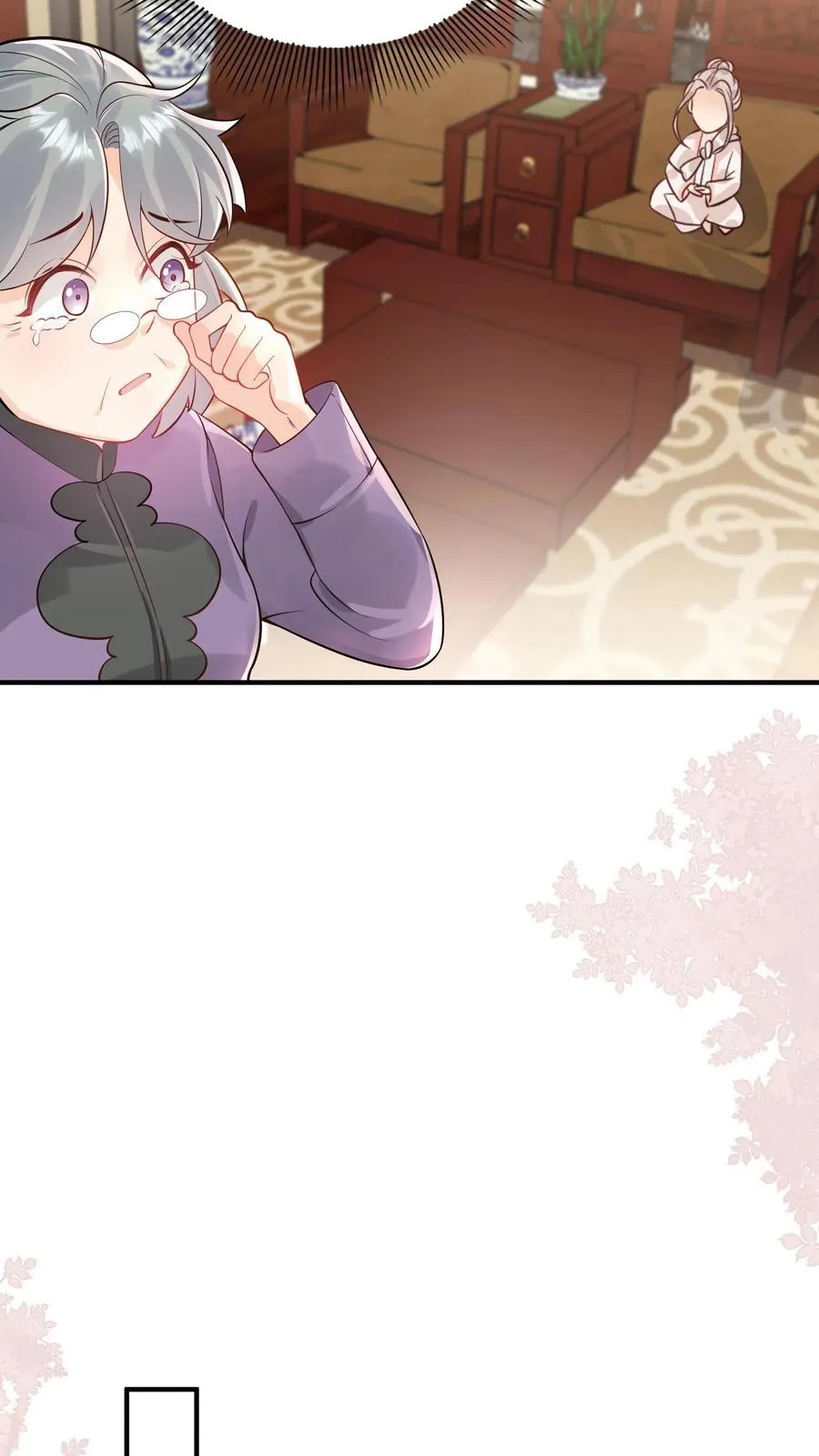 第7话 这就是我的房间？17